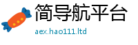 2025新资料免费大全乃2025年天天彩资料大全图片